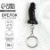 Keychain, black, 18+, 4.7 x 2.1 cm