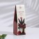 Diffusor aromatic currant bush 50 ml