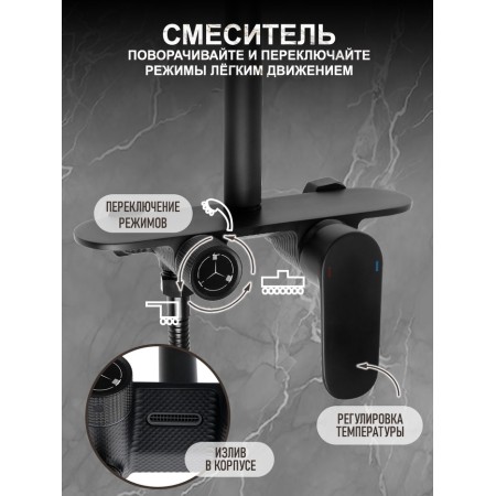 The shower system Zein Z3894, pouring in the case, upper watering can D = 23 cm, manual 11.5 cm, black-1