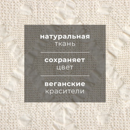 Souffle 45x55cm towel towel, 80%luna, hl.20%-2