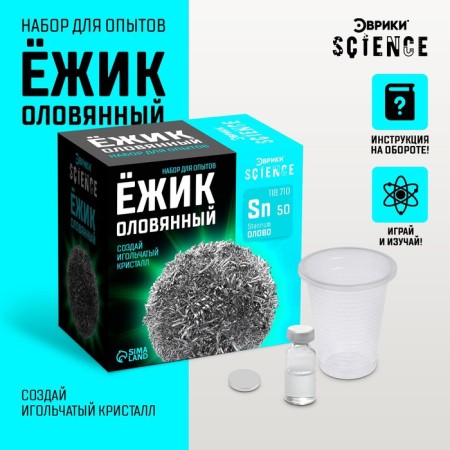 Set for experiments "Hedgehog Tin"