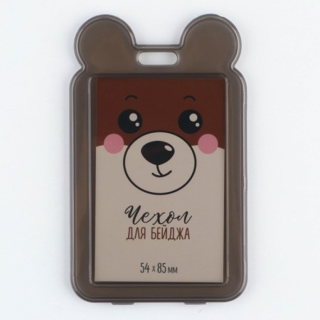 Baiga cover, pass "Bear", 7.3 x 12 cm-4