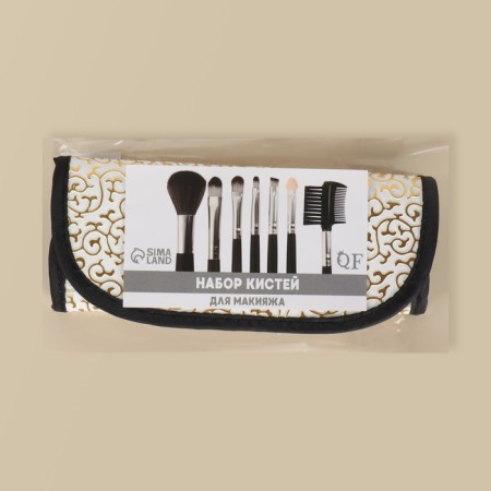 A set of makeup brushes "monogram", 7 objects, a cover on a button, golden color/black-8