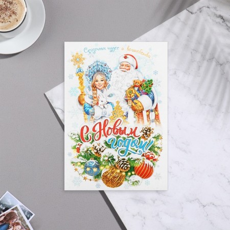 Mail card "Happy New Year!" Glitter, Santa Claus, 11x15.5 cm