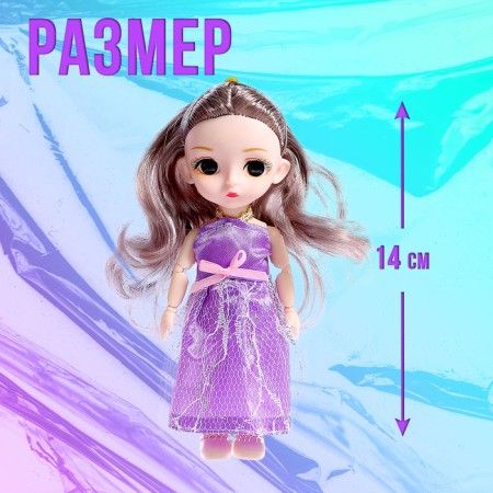 Gift set "in trend", doll, coloring, cosmetics-2