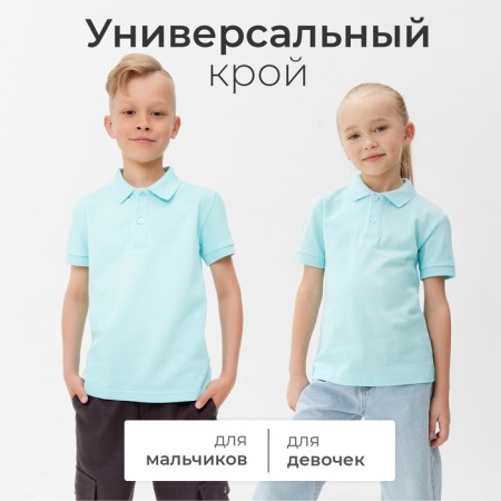 T -shirt Children's Polo Minaku: Basic Line Blue color, height 140-3