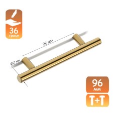Hand -on Railing Cappio Frida, Stainless. steel, d = 12 mm, m/o 96 mm, color gold