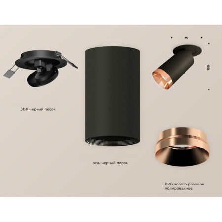A set of built -in rotary lamp Ambrella Light, Techno, XM6323205, GU5.3, Black Sand Color-2