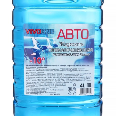 Winter Winter Line Vivo Line -10C liquid, 4 liters-1