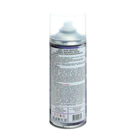 AGAT SILVERLINE, 520 ml, aerosol-6