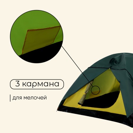 TART TALE, Tracking Maclay Peak 3, 3-seater, with vestibule-4