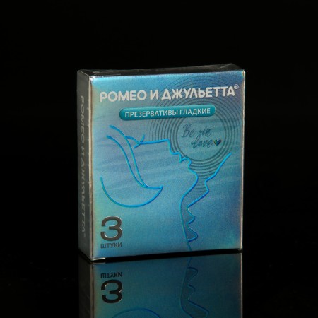 Condoms Romeo & Juliet, 3 pcs-3