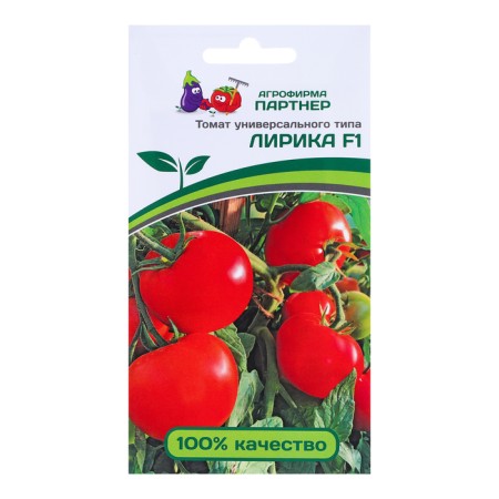 Seed Tomat "Lyrics", F1, 0.1 g