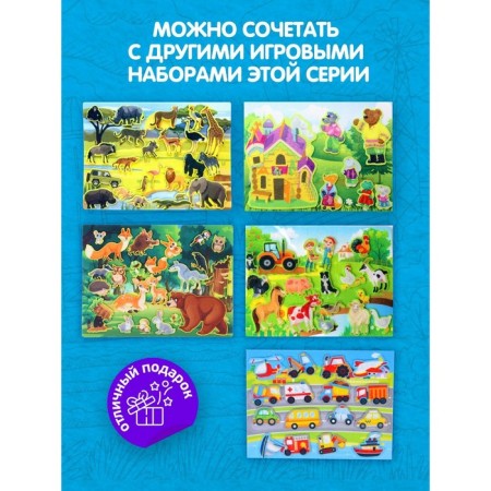 Fetra set on Velcro "Farm"-5