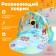 Musical developmental rug "Funny animals", blue color
