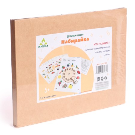 Game set "Nemeka"-12