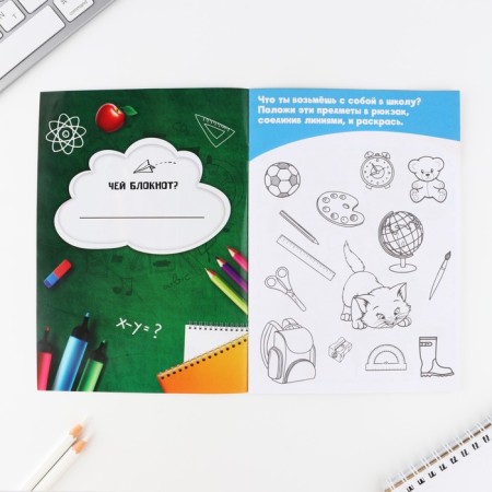 Interactive notebook for graduation A5, 8 pages "Rocket"-1