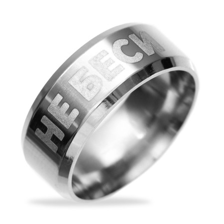 A ring with an engraving "do not take", metal, d = 1.7 cm