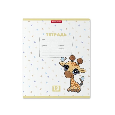 Notebook of 12 sheets in the Erichkrause cage "Funny beasts", covered cardboard, an offset block 100% whiteness, mix-6