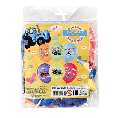 Shar Latex 12 ’’ “Blue Tractor”, pastel, 1-sided, set 25 pcs., Mix-1