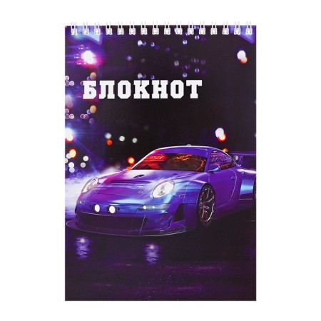 Notepad A5, 40 sheets in a cage on the crest "Sportcar", cover coated cardboard, OFSET block