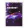 Notepad A5, 40 sheets in a cage on the crest "Sportcar", cover coated cardboard, OFSET block