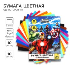 Бумага цветная самоклеящаяся, А4, 10 листов, 10 цветов, мелованная, односторонняя, в папке, 80 г/м², Мстители