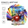 Complexed paper, A4, 10 sheets, 10 colors, coated, one -sided, in a folder, 80 g/m², Avengers