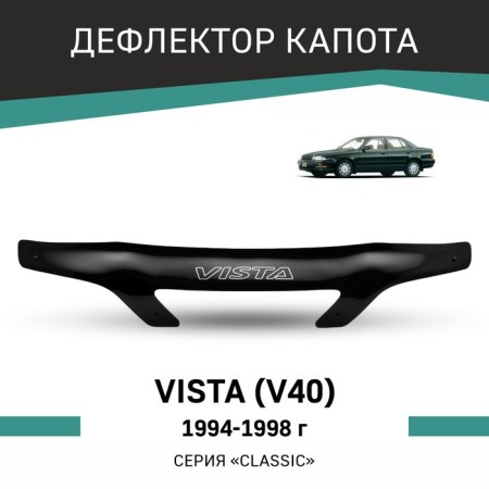 Defly hood deflector for Toyota Vista (V40), 1994-1998
