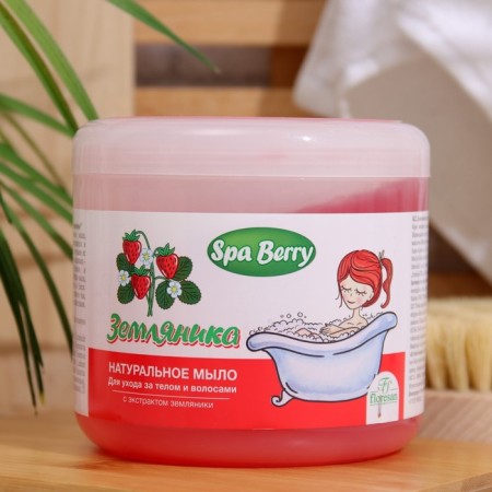 Natural soap for body and hair "Strawberry" 450 ml-7