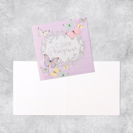 Mini -postcard "Happy Birthday", Milot, 7 × 7 cm-2
