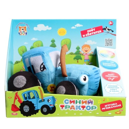 Soft toy "Blue Tractor", 20 cm, voiced, light, 1 lamp
