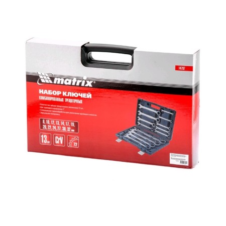 A set of keys combined in the case of Matrix 14797, fragmentation, 13 pcs.-2