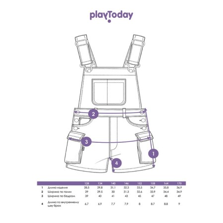 Полукомбинезон для девочки PlayToday, рост 134 см-10