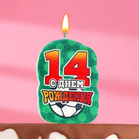 Candle for the Cake "Happy Birthday", 14 years old, football, 6.5 cm
