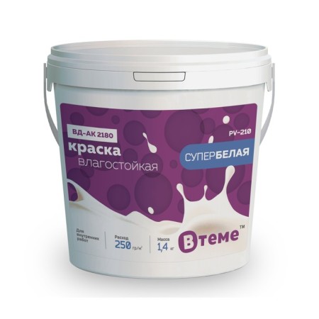 VD-Ak 2180 Moving-resistant, Superpoele, PV-210, 1.4 kg
