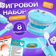 Dr.'s gaming set 