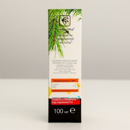 Natural cedar native in cedar oil, with a cold 100 ml-4