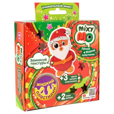 Light plasticine "Lepi is easy", set "Santa Claus"