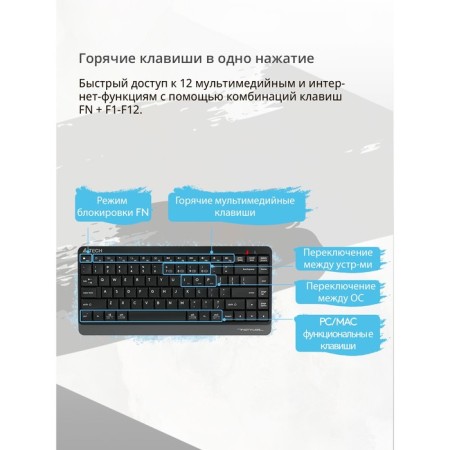 Keyboard A4Tech FSTYLER FBK11 Black/Gray USB wireless BT/Radio Slim-5