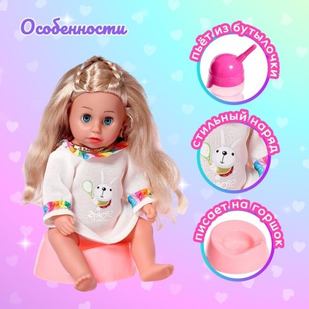 The functional "My baby" with accessories, drinks, pisses-2