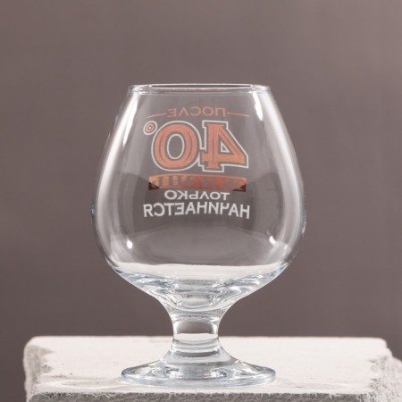 Cognac glass "After 40", decol, 265 ml-2