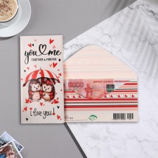 Конверт для денег "I love you" глиттер, конгрев, ёжики, 17х8 см