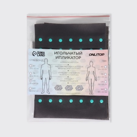 Iplikator-river, the basis of Spanbond, 140 modules, 28 × 64 cm dark gray/turquoise color-5