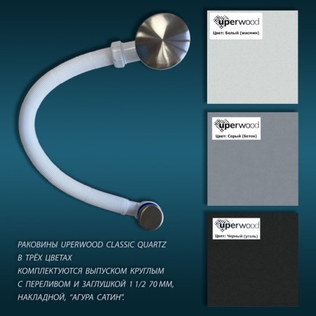 Sink uperwood Classic quartz 90 cm, quartz, gray matte, concrete-6