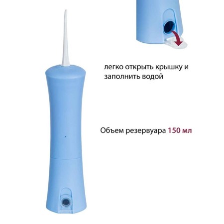 Irrigator of the oral cavity Pioneer TI-1009, 150 ml, 3 modes, 2 nozzles, blue-3