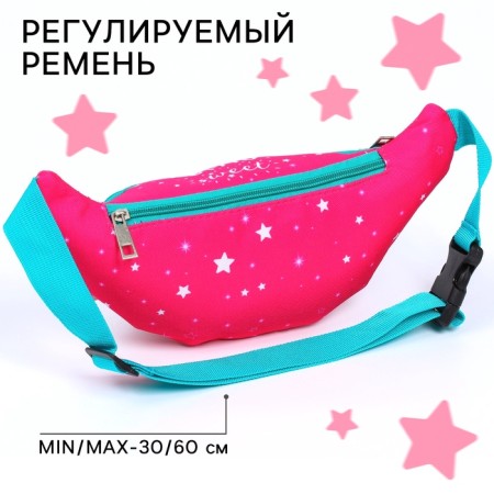 Bag Barry, 25x13x6 cm, My Little Pony-8