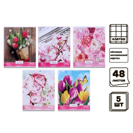 A set of notebooks of 5 pieces, 48 ​​sheets in Calligrata "Bright flowers", cover coated cardboard, UV-lak, Offset unit-1