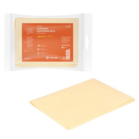 Moisturizing car washing napkin, 50x38 cm