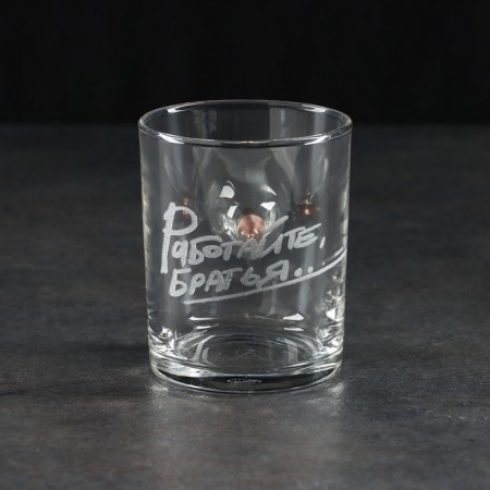 A glass "impenetrable. Work brothers", with a bullet, for whiskey, 250 ml-2